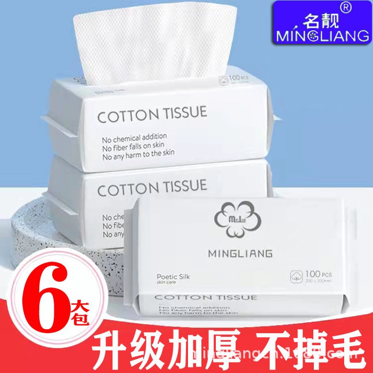 Wash Towel Disposable Face Towel Thickened Cotton Soft Towel Baby Dry And Wet Wipe Face Towel Makeup Remover Extra Thick Large Bag - Image 3