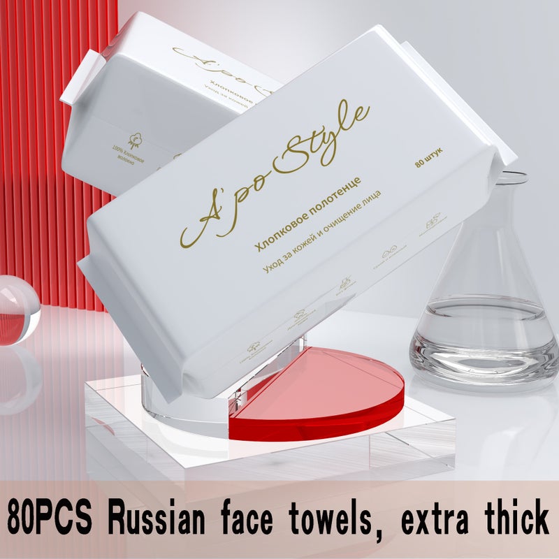 Wash Towel Disposable Face Towel Thickened Cotton Soft Towel Baby Dry And Wet Wipe Face Towel Makeup Remover Extra Thick Large Bag - Image 1