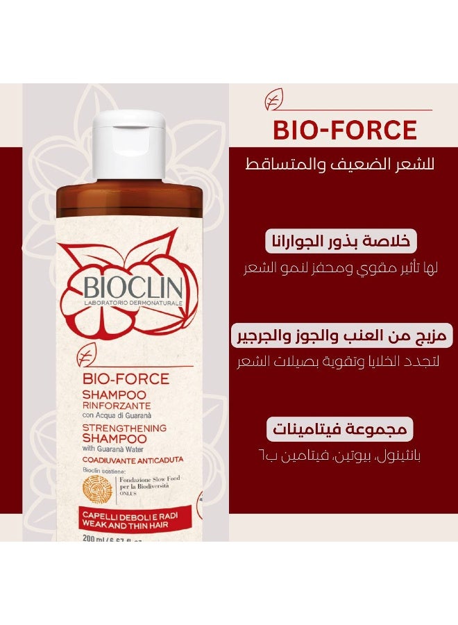 بيوكلين بيوفورس شامبو مقوي للشعر ضد التساقط ودعم نمو الشعر للشعر الضعيف والخفيف 200 مل - Image 4