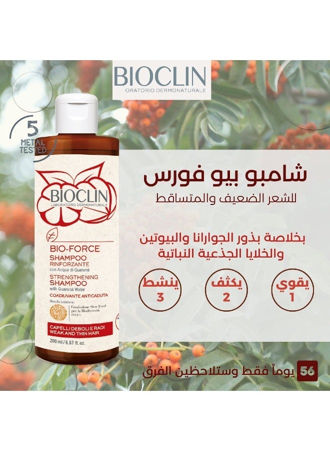 بيوكلين بيوفورس شامبو مقوي للشعر ضد التساقط ودعم نمو الشعر للشعر الضعيف والخفيف 200 مل - Image 2