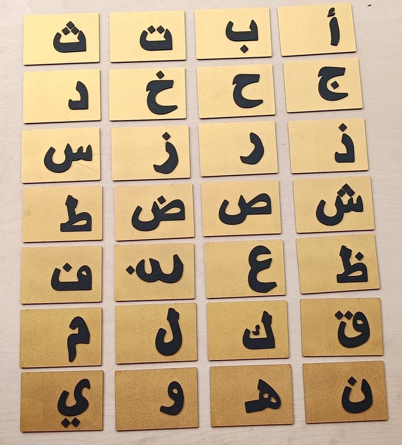Cryo Craft Montessori Arabic Sandpaper Alphabets/Letters - 28 Wooden Letters with Wooden Storage Box - Image 3