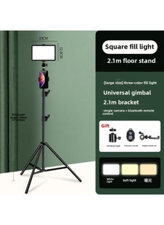 General Lighting Arrangement Desktop Soft Light Led Live Photograph Room Special Live Light Lamp Professional Photography Supplement Small Table Straight-Light Source Color:【three-color Adjustable Soft Ligh  - Image 1