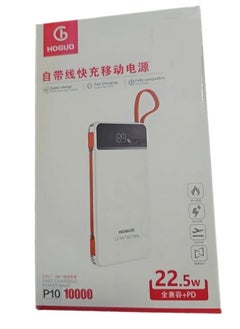 HOGUO Hugo Fast Charging Power Bank 1 in 3, 10,000 mAh Charging Efficiency 22.5 Watts  - Image 2