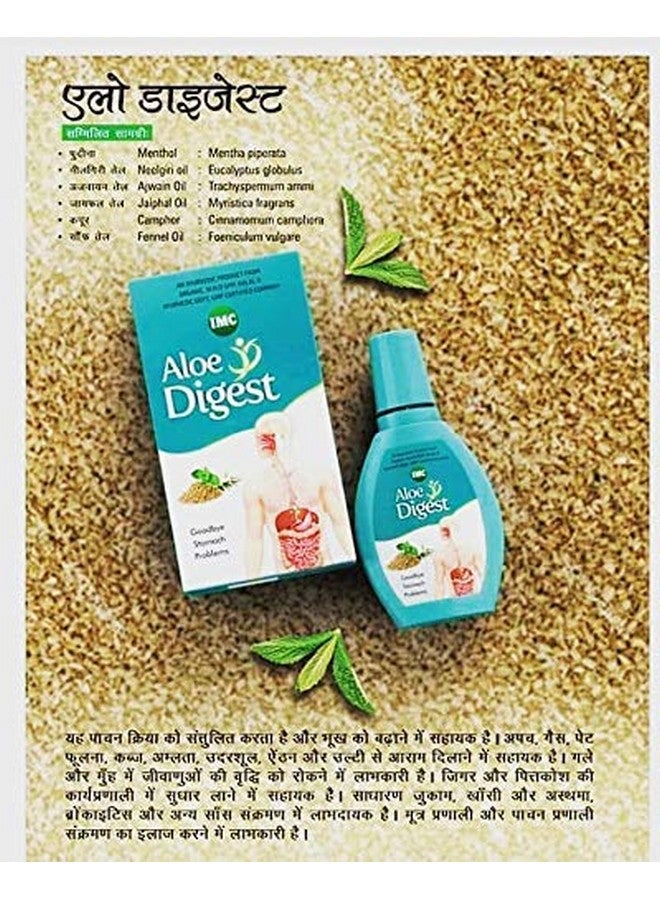 Imc Aloe Digest - 30 Ml - Image 3