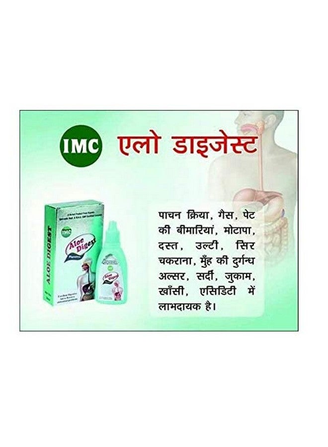 Imc Aloe Digest - 30 Ml - Image 4