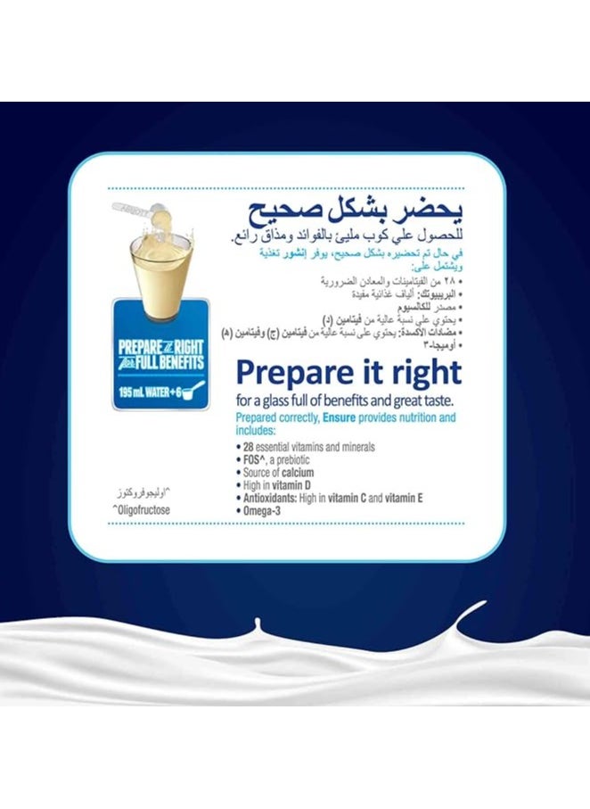 Ensure - Ensure Powdered Milk Complete And Balanced Nutrition For Adults Vanilla 850g - Image 1