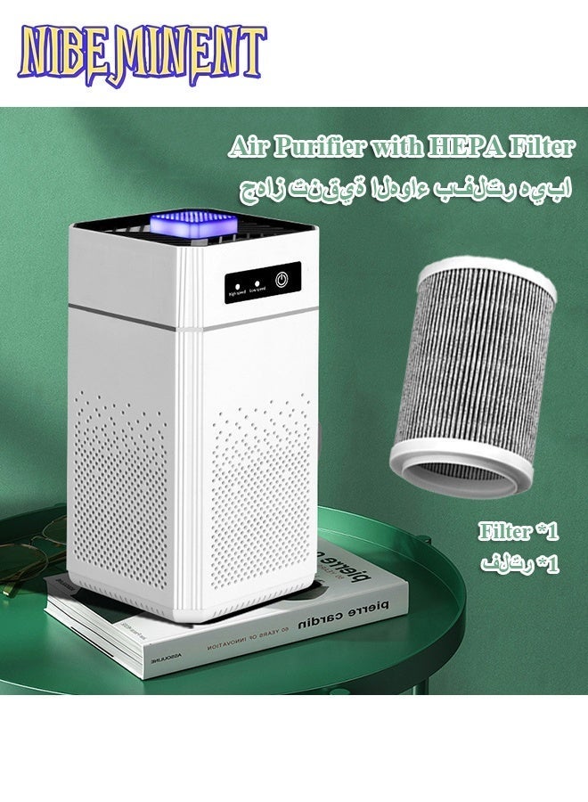 NIBEMINENT Air Purifiers for Bedroom HEPA Air Purifier With Aromatherapy Function For Pet Smoke Pollen Dander Hair 20dB Air Cleaner For Office Living Room/Kitchen - Image 1
