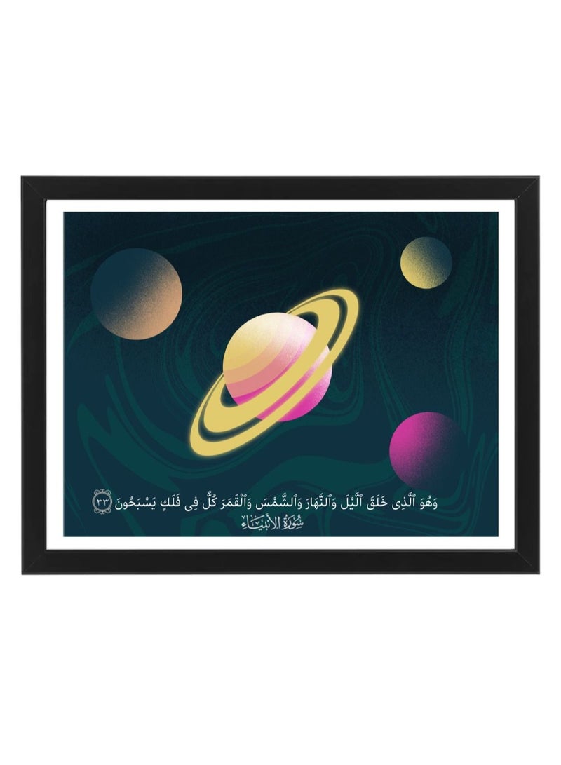 Islamic Art Quran Verse about Galaxy and Universe Poster with Frame 30x40cm