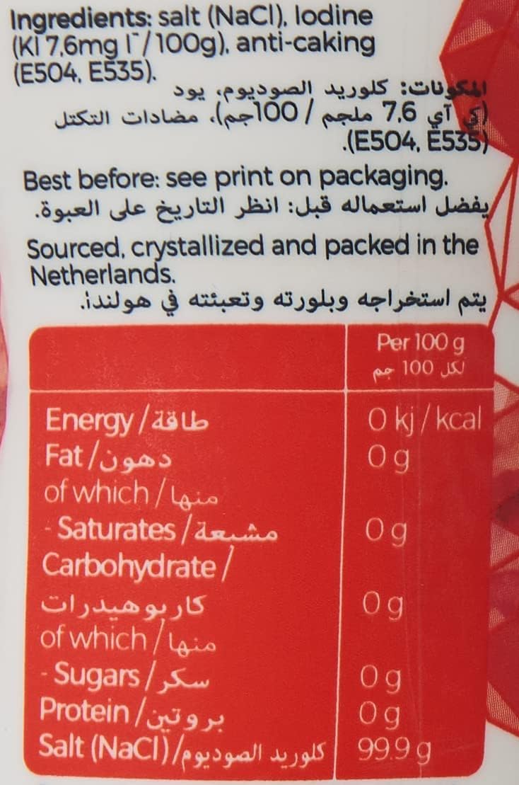 Nezo Iodized Fine Table Salt 600g - Image 2