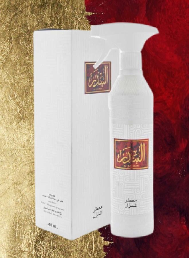 Banafa 10 pieces Al Bandar House Freshener 500 ML - Image 3
