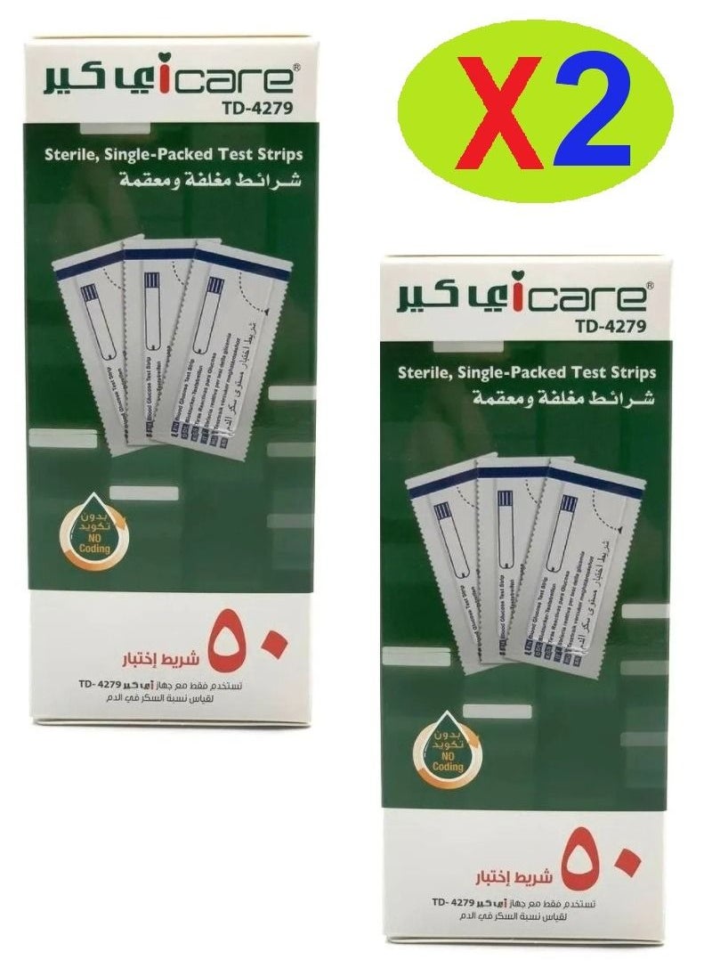 iCare iCare 50-Piece Blood Glucose Monitor Strips (2 Pack)  - Image 1