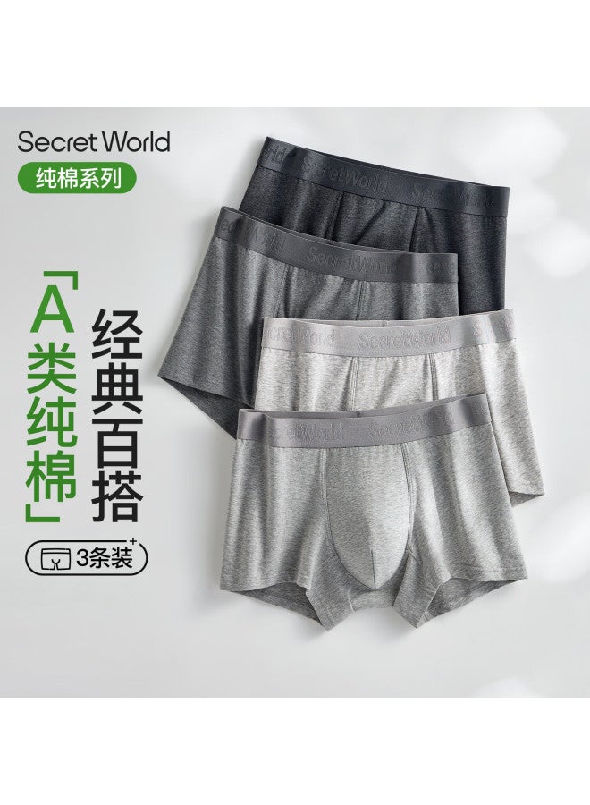 Secretworld [class A] Men's Underwear, Pure Cotton, Large Size, High-quality Premium, All-cotton Crotch, Summer Men's Boxer Briefs
