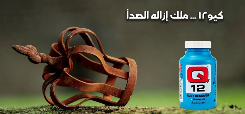Q20 Q12 200 ml Rust Remover,Blue - Image 2