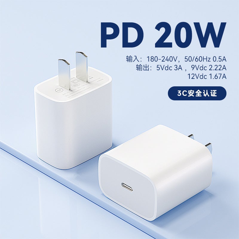 PD20W Fast Charger Set 3C Certified for Huawei Apple Pearlescent bag packaging 