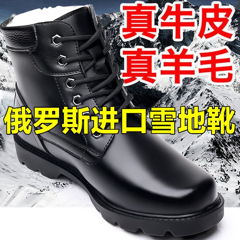 Russian Imported Snow Boots Thickeneded Wool Warm Cotton Shoes Winter Outdoor Boots Genuine Leather Cold-Proof Boots Anti-Slip - Image 2