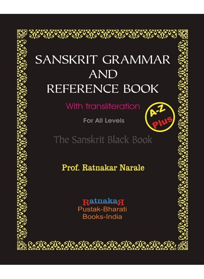 null - Sanskrit Grammar and Reference Book - Image 1