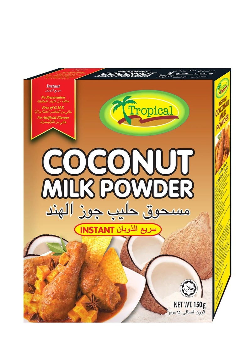 تروبيكال مسحوق حليب جوز الهند 150 جرام
