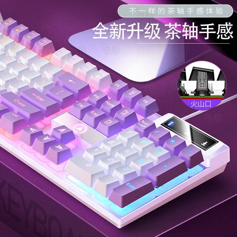 Silver Carved K500 Mechanical Feel Keyboard Usb Wired Computer Desktop Light Tone Office E-Sports Game Mouse Suit - Image 5