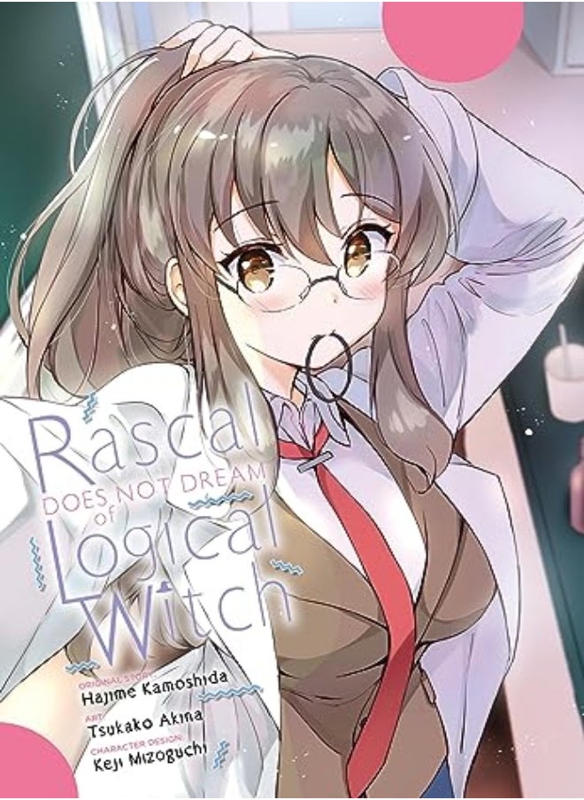 RASCAL DOES NOT DREAM V05 