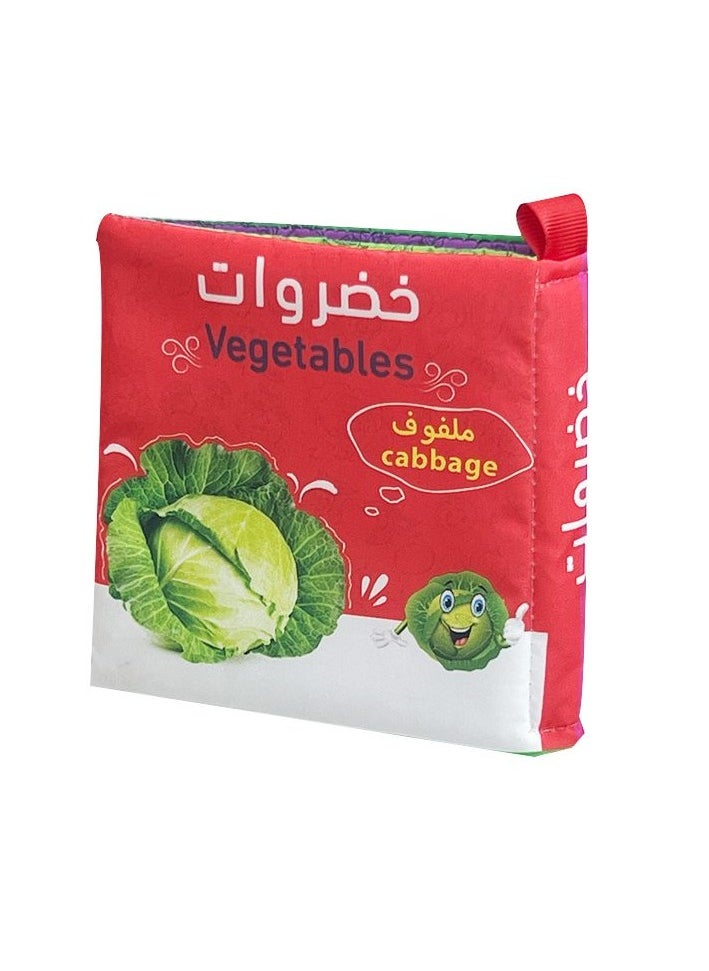 الصفوة لعبه الأطفال , لعبه خضار من الصفوة تويز  - Image 2