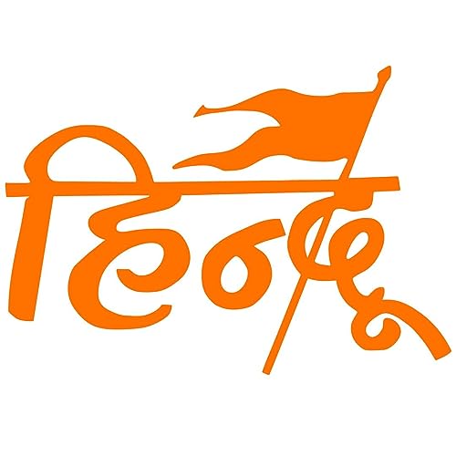 CVANU Hindu Self-Adhesive Orange Vinyl Sticker for Car & Bike 2pcs_(8.6cm X 12.5cm)_202308-01 - Image 1