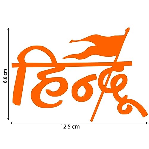 CVANU Hindu Self-Adhesive Orange Vinyl Sticker for Car & Bike 2pcs_(8.6cm X 12.5cm)_202308-01 - Image 5