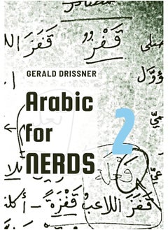 Arabic for Nerds 2: A Grammar Compendium - 450 Questions about Arabic Grammar  - Image 1