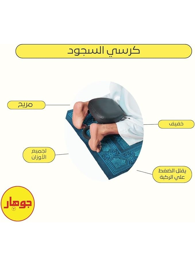 The prostration aid chair for performing prayers better. - Image 2