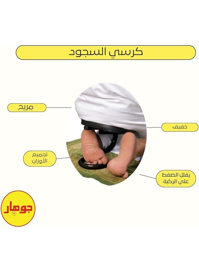 The prostration aid chair for performing prayers better. - Image 3