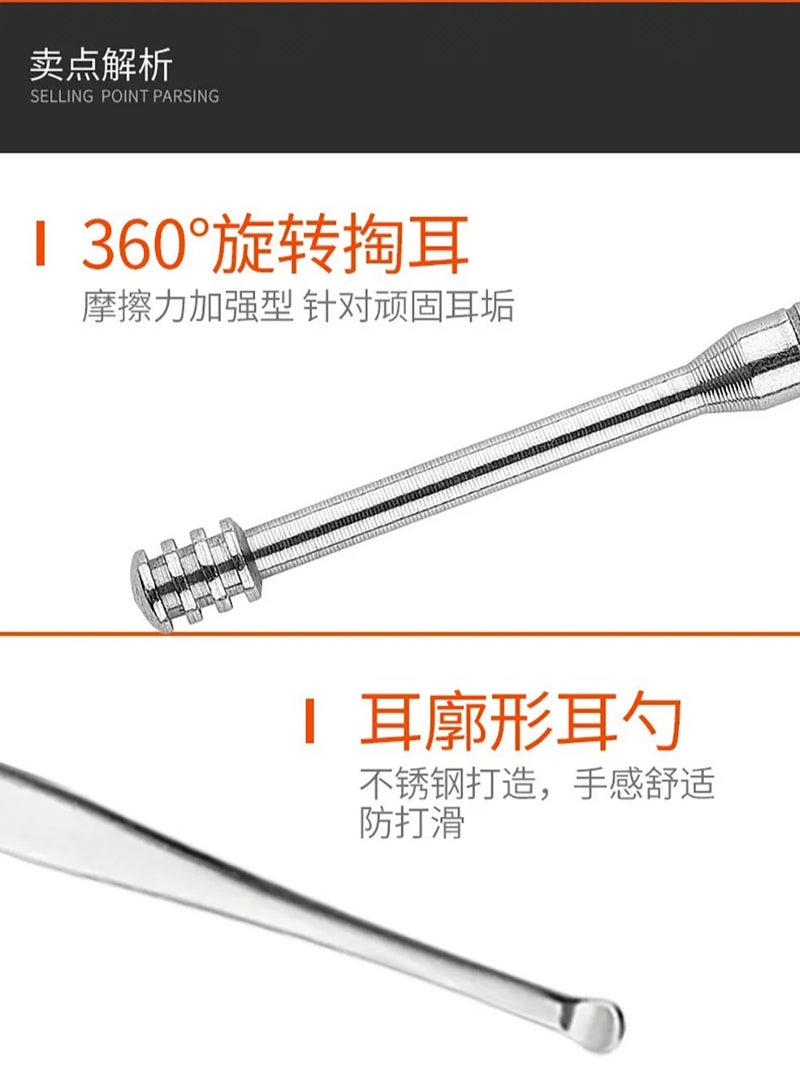 مجموعة أدوات تجميل لإزالة شمع الأذن من الفولاذ المقاوم للصدأ حلزونية لإزالة شمع الأذن - Image 4