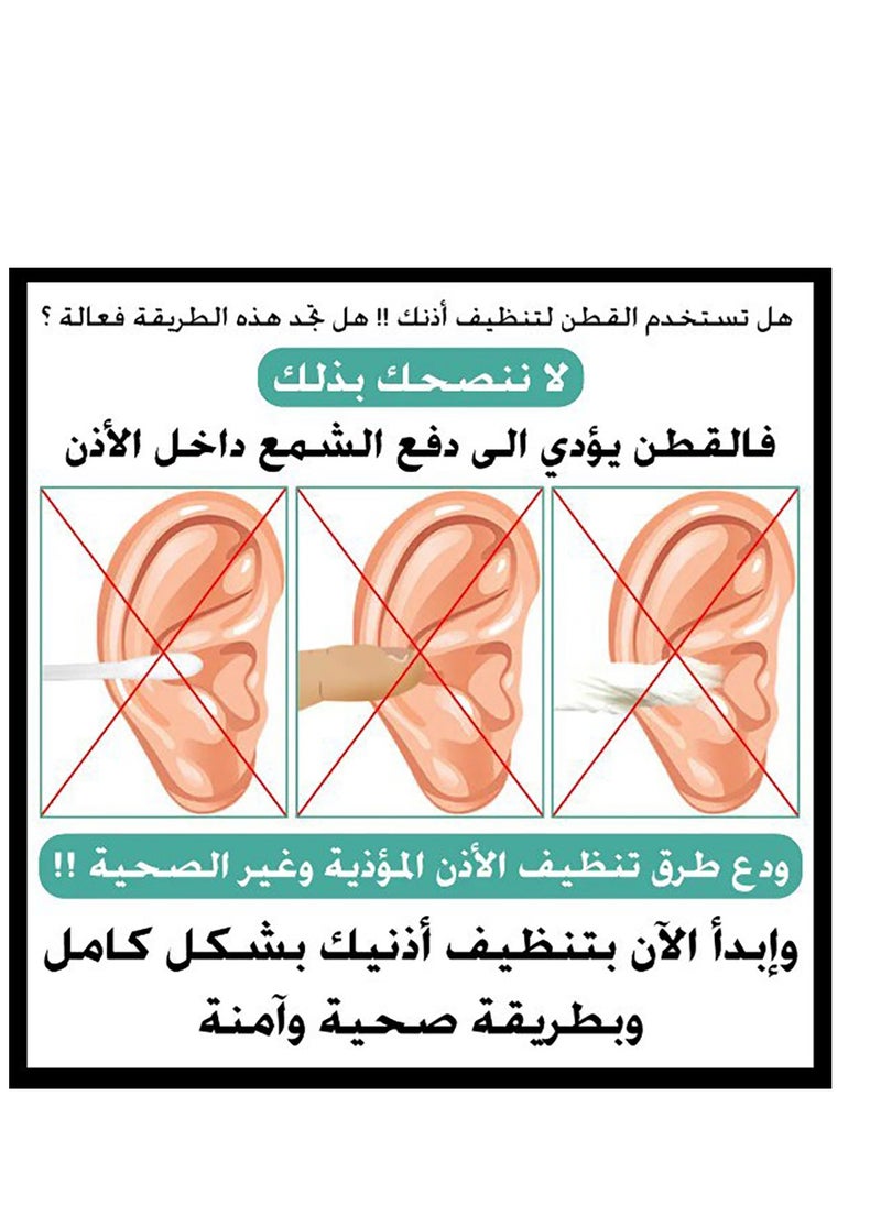 مجموعة أدوات تجميل لإزالة شمع الأذن من الفولاذ المقاوم للصدأ حلزونية لإزالة شمع الأذن - pzsku/ZC9EA95D4A59C0C35B4F8Z/45/_/1696505102/8e07eda6-c645-4ffd-bf53-34a2f1cfaa1c