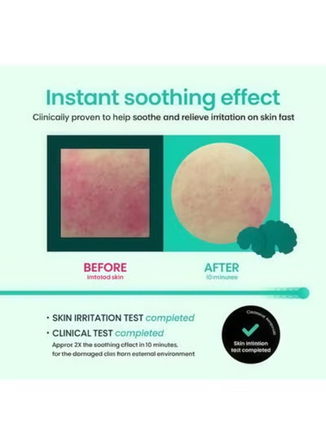 بيبلين سيروم للوجه CICATEROL أمبول 30 مل، خلاصة سنتيلا أسياتيكا المهدئة تهدئ وتصلح البشرة الحساسة. - Image 5