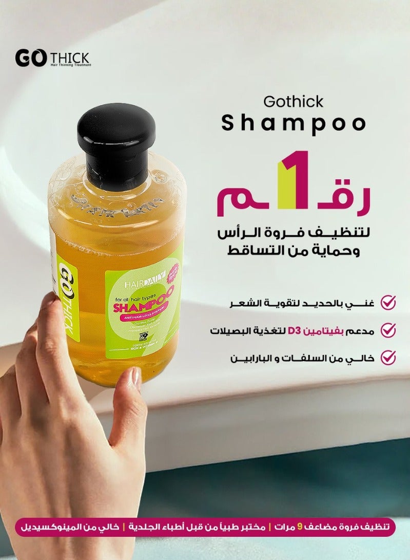 هاير دايلي شامبو مغذي ومضاد لتساقط الشعر للسيدات 400مل - Image 2