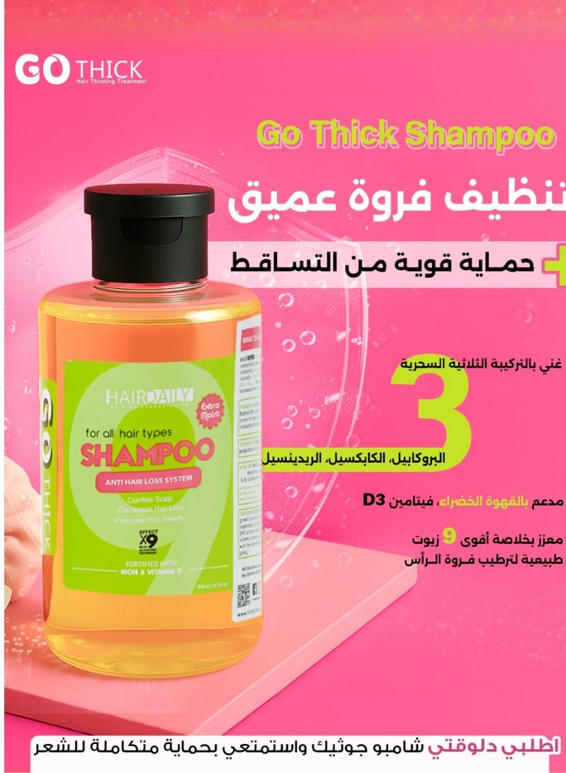 هاير دايلي شامبو مغذي ومضاد لتساقط الشعر للسيدات 400مل - Image 3