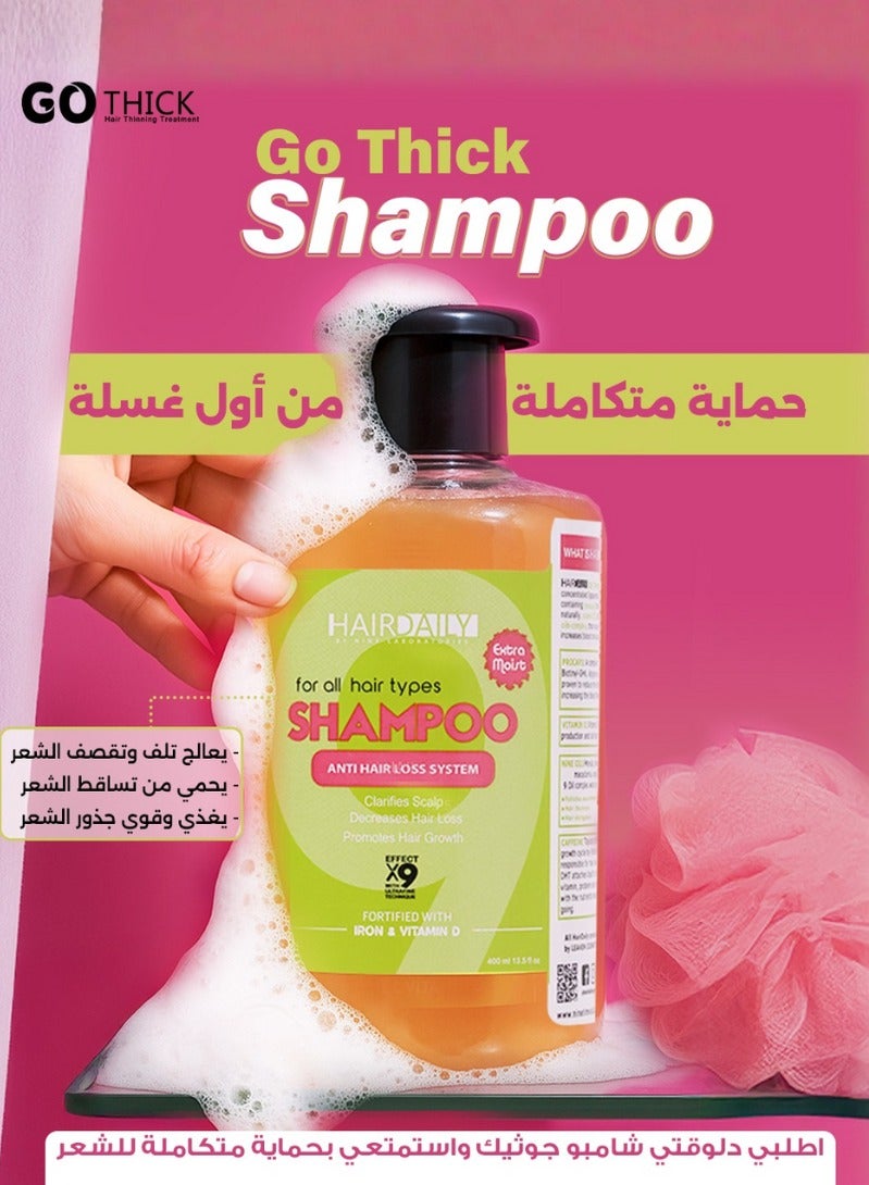 هاير دايلي شامبو مغذي ومضاد لتساقط الشعر للسيدات 400مل - Image 4