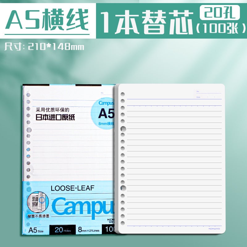 Generic Kokuyo Thick A4/A5 Refillable Notebook Grid/Lined/Blank Paper [A5] 100 horizontal lines -1 book 