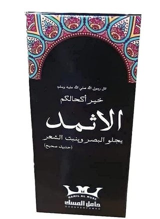كحل للعين وانبات الشعر للجنسين (الاثمد)، اسود - pzsku/ZC9ED2EB6BA2EDC0F08FDZ/45/_/1712277066/b7ea4a28-de85-47b4-873e-bd17e1a70878
