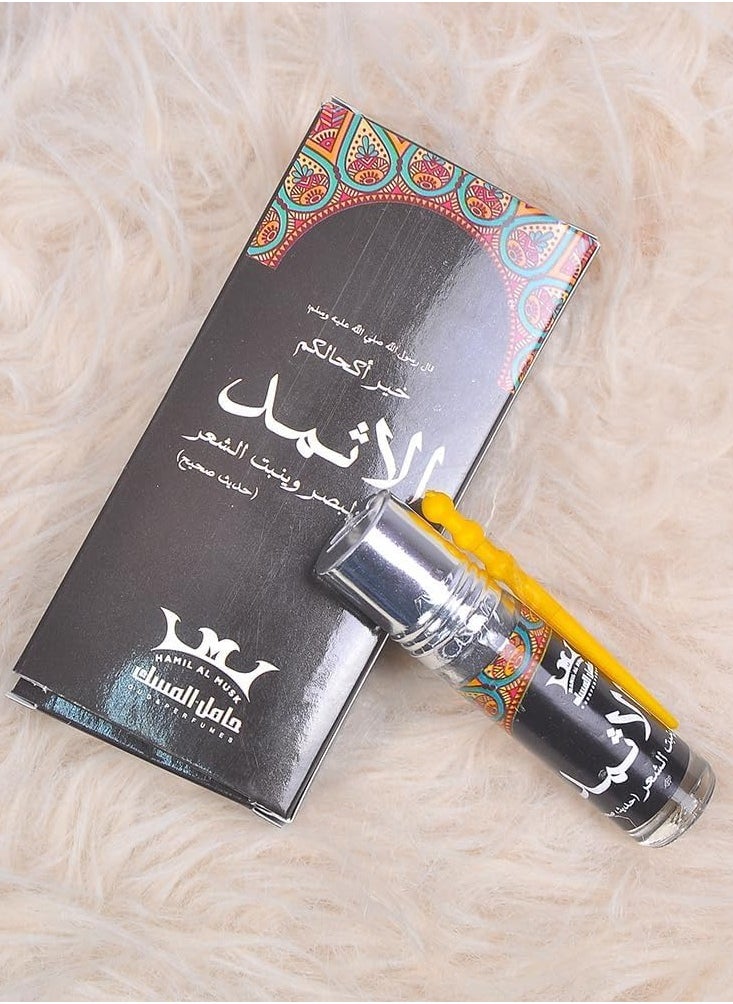 كحل للعين وانبات الشعر للجنسين (الاثمد)، اسود