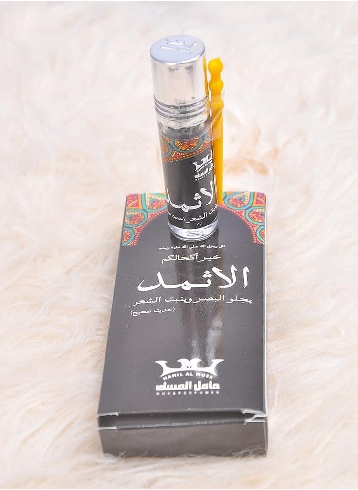 كحل للعين وانبات الشعر للجنسين (الاثمد)، اسود