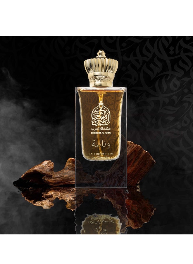 Character Mishkat Al Arab Wanasa - Image 4