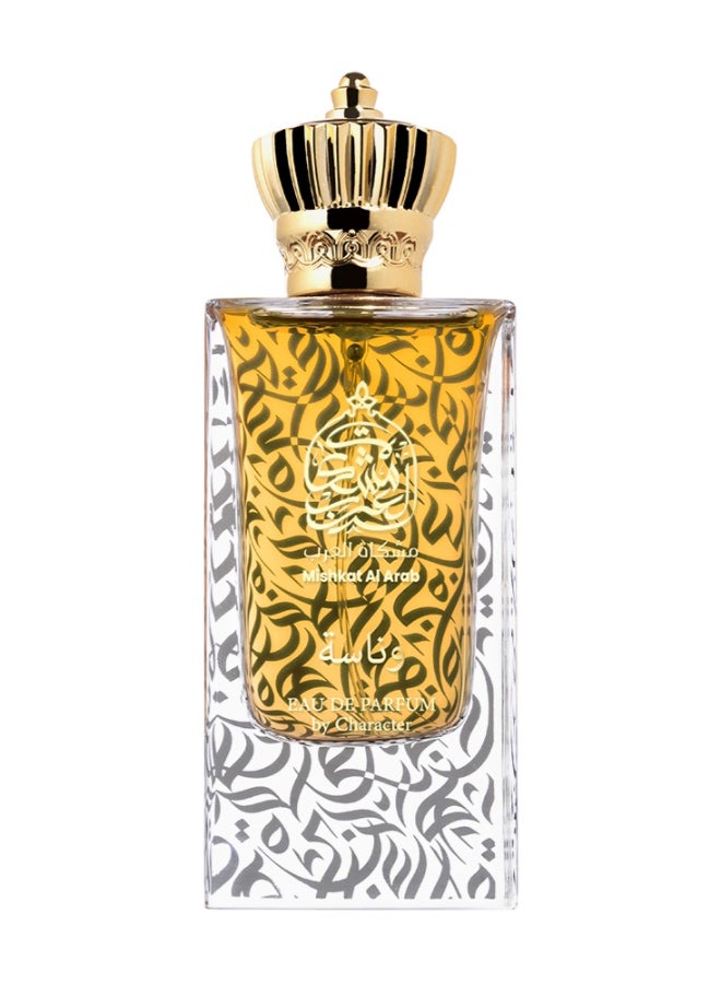 Character Mishkat Al Arab Wanasa - Image 1