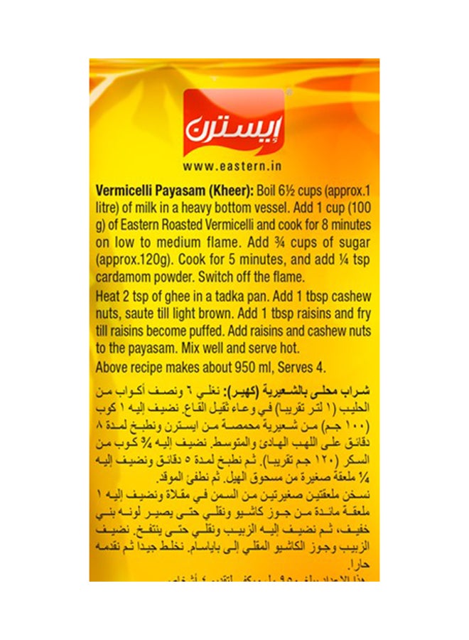 Eastern Roasted Vermicelli 200g - Image 3