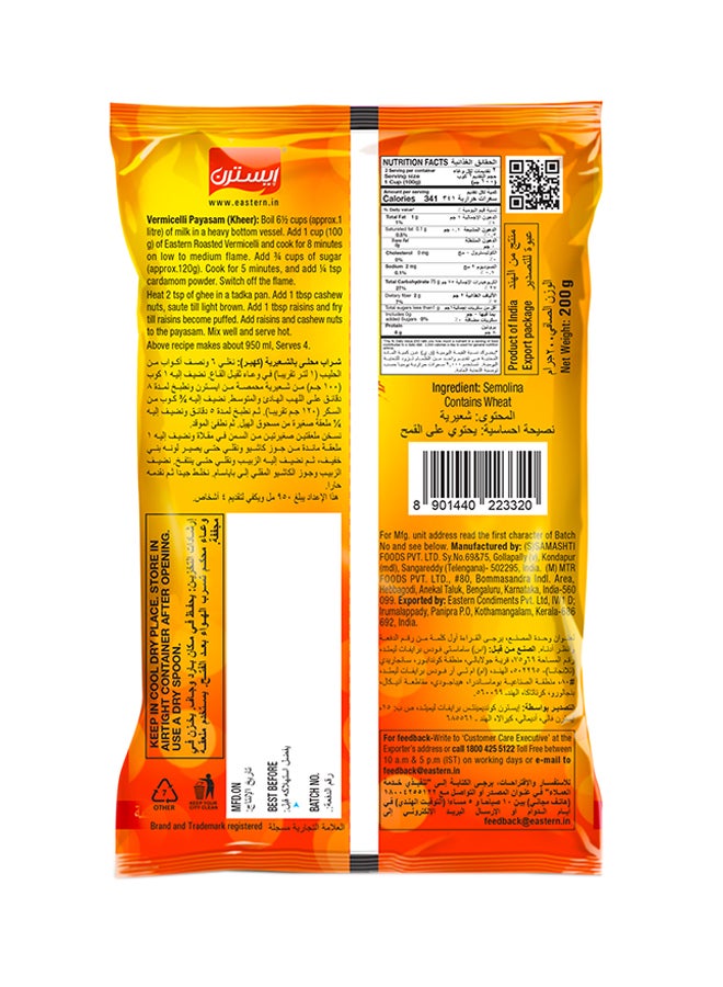 Eastern Roasted Vermicelli 200g - Image 2