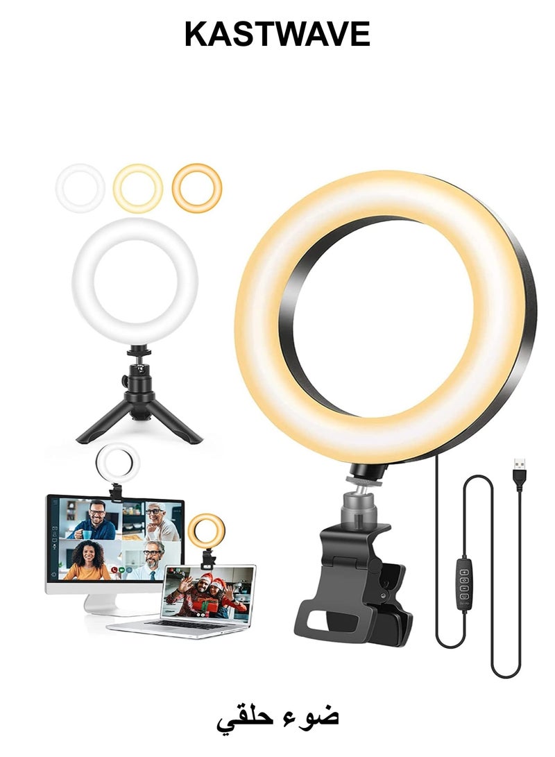 كاست ويف حلقة إضاءة LED مع حامل ثلاثي القوائم وحامل هاتف للبث المباشر وفيديوهات يوتيوب، حلقة إضاءة مكياج مكتبية قابلة للتعتيم للتصوير الفوتوغرافي، التصوير باستخدام 3 أوضاع إضاءة و10 مستويات سطوع (5 بوصات) - Image 1