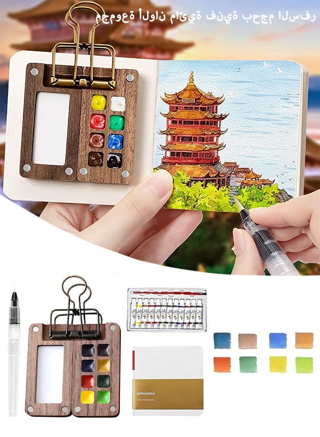 Sweet Life Mini Watercolor Paint Set Travel, Portable Travel Watercolor Palette Kit, 12 Colors Wooden Grid Paint Box, Watercolor Paper Pad Watercolor Sketch Book with Binder Clips for Painters Artists Students  - Image 1