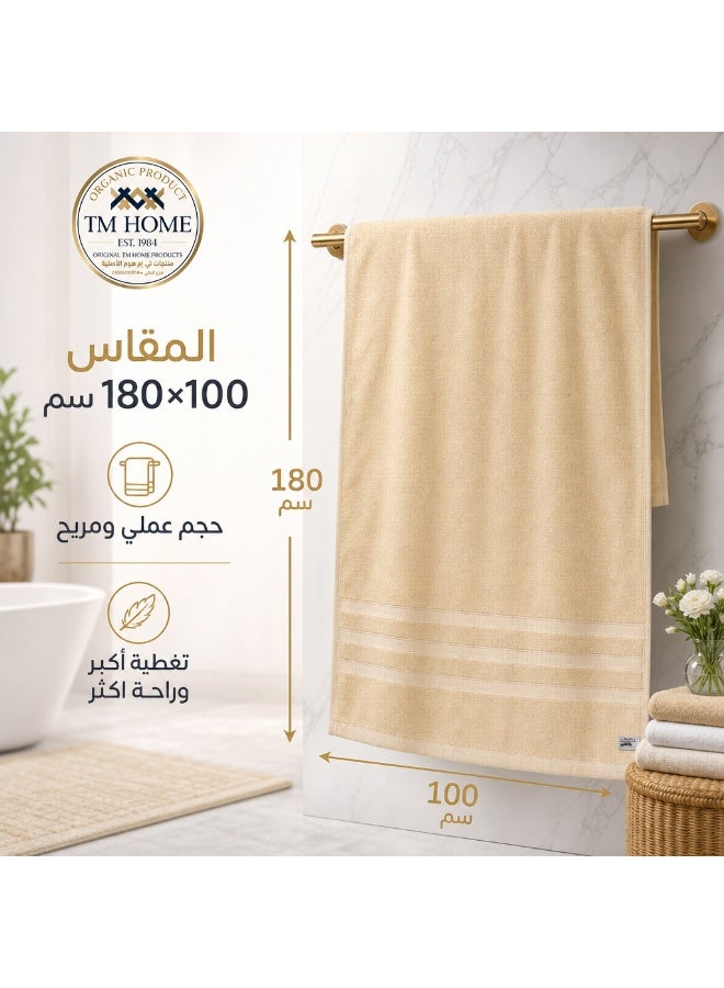 تى ام هوم بشكير حمام كبير، 180 × 100 سم، قطن طبيعي 100%، ناعم وعالي الامتصاص، جودة فندقية فاخرة، بيج - Image 5