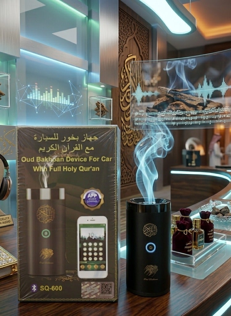 عود بخوان مبخرة كهربائية محمولة 2 في 1 مع صوت القرآن الكريم كاملاً، وسماعة بلوتوث ذكية للتحكم عبر تطبيق، ومبخرة عود فاخرة للسيارة والمنزل والمكتب والمنتجع الصحي وغرفة الدراسة - Image 1