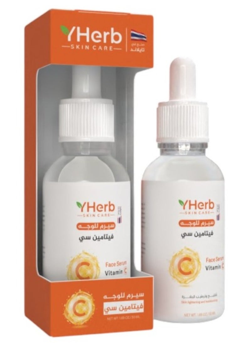واي هيرب سيروم للوجه فيتامين سي 50مل - Image 2