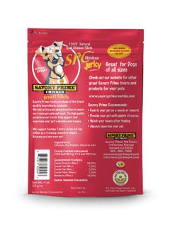 Savory Prime Savory Prime Chicken Jerky Treat, 4-Ounce  - Image 2