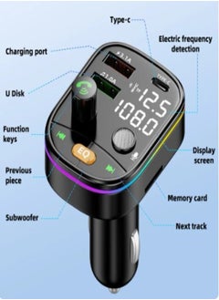 PROMASS Wireless Bluetooth 5.0 Radio Adapter (Car FM Transmitter) 